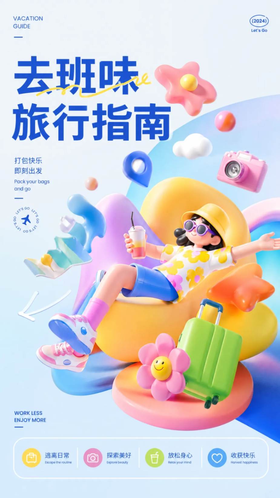 3D风格旅行指南海报，女孩在彩色背景中休闲