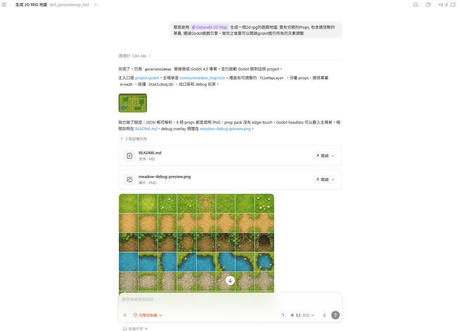 2D RPG游戏草地与地形素材集预览