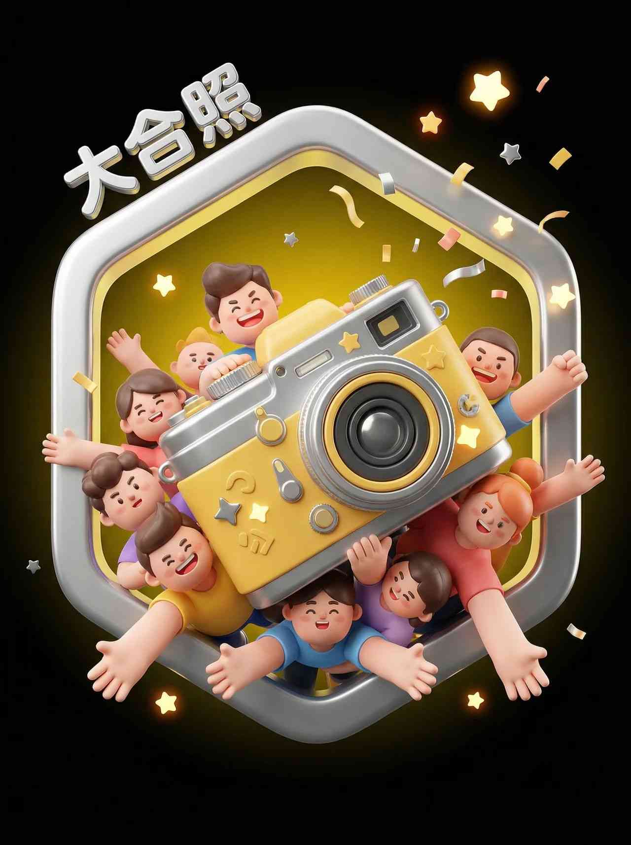大合照主题3D插画，手持相机与欢乐卡通人物