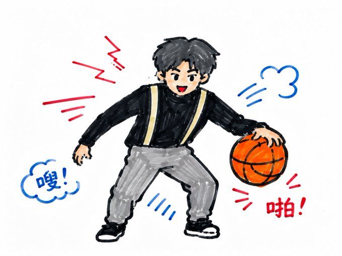 马克笔手绘打篮球的男孩插画