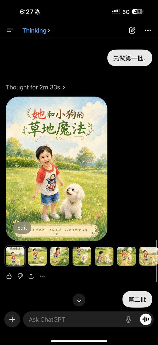 绘本封面：小女孩与草地上的小狗