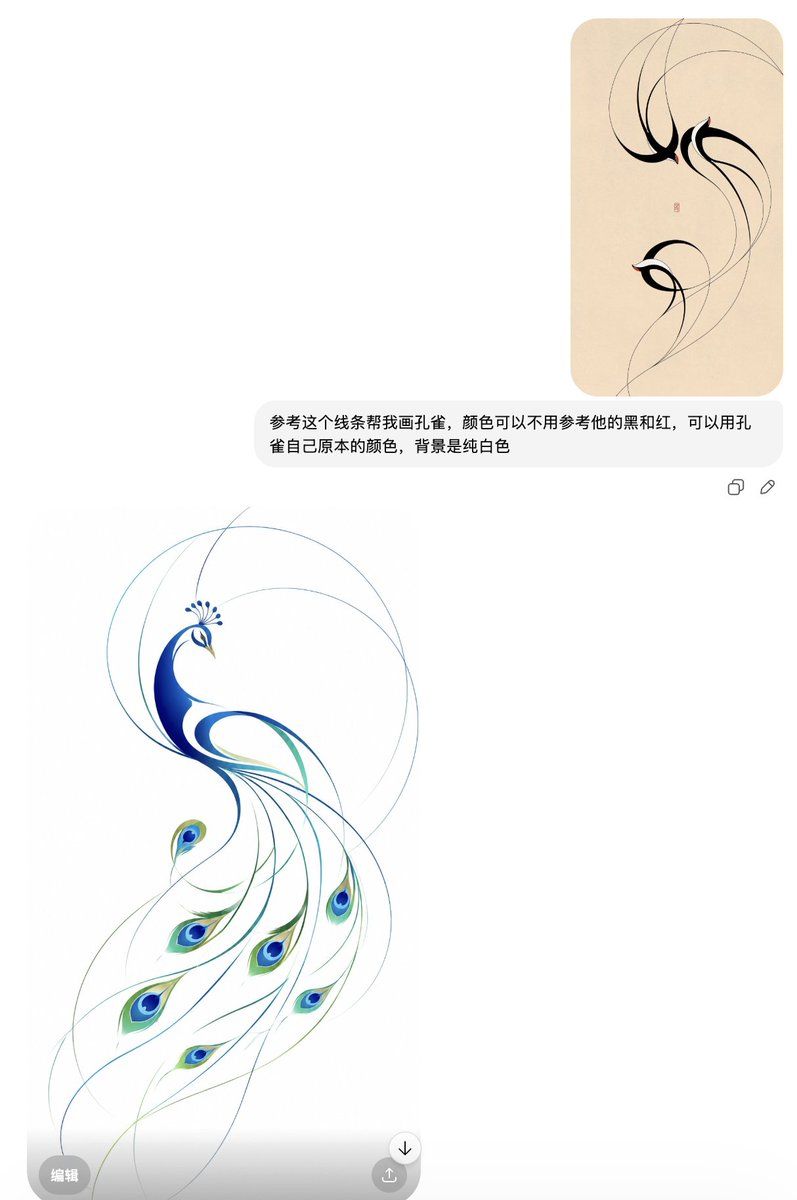 蓝绿色线条勾勒的抽象孔雀插画