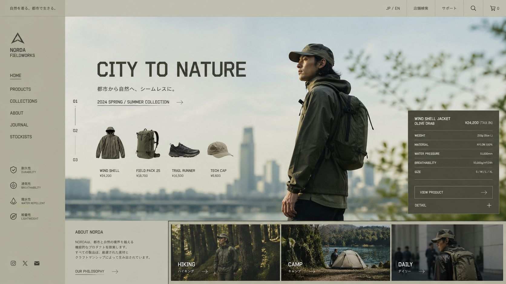 潮牌户外电商网站UI设计，极简先锋风格