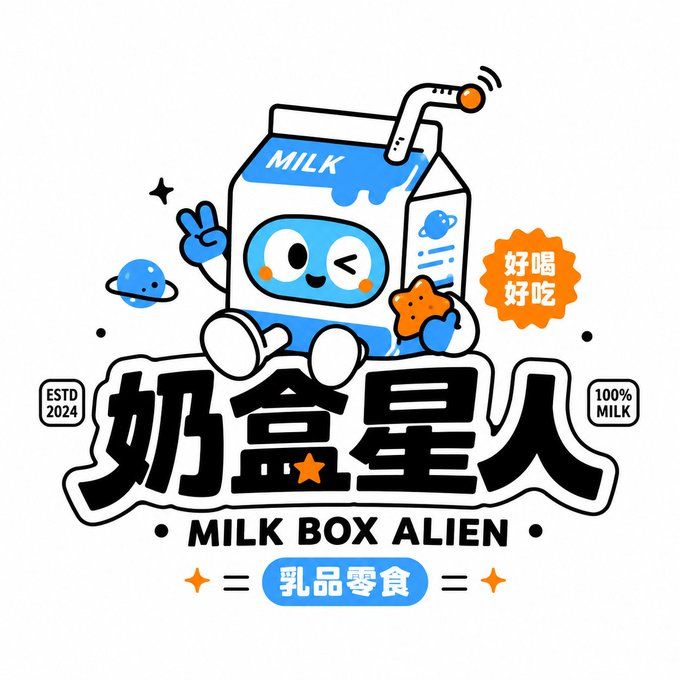 奶盒星人潮玩IP角色字标设计