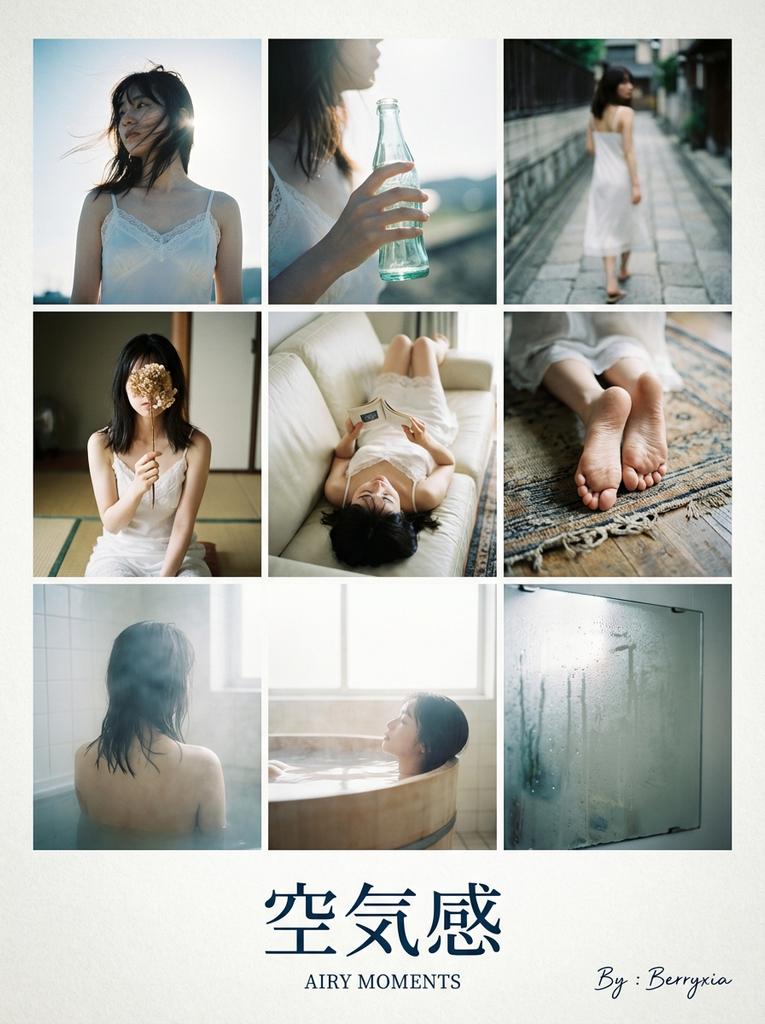 青い夏：白裙少女的私密日常摄影集
