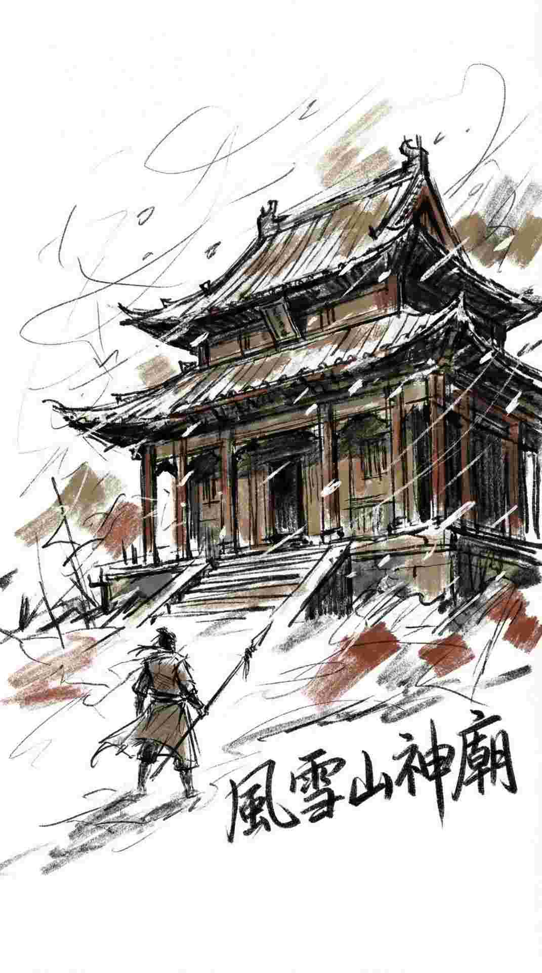 古风武侠速写：雪中庙前侠客对峙