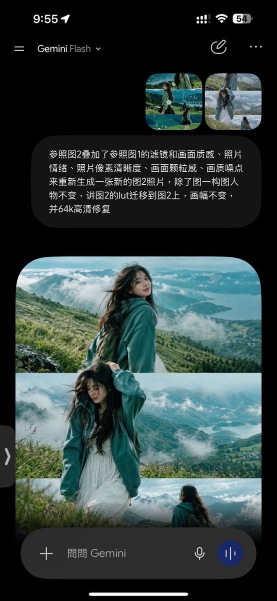 滤镜迁移