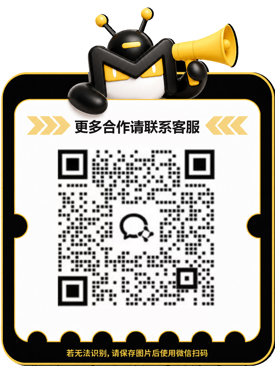 美梦AI微信客服二维码，更多合作请联系客服